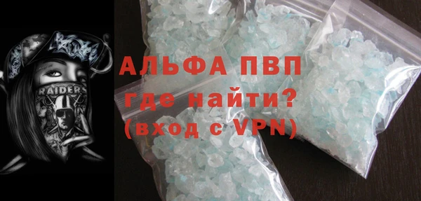 MDMA Premium VHQ Богородицк