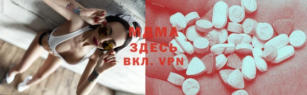 MDMA Premium VHQ Богородицк