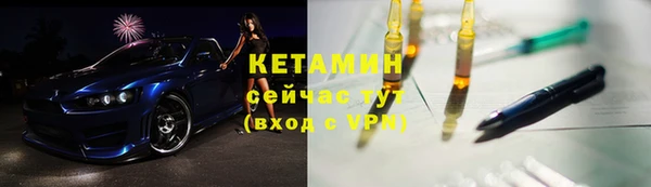 MDMA Premium VHQ Богородицк