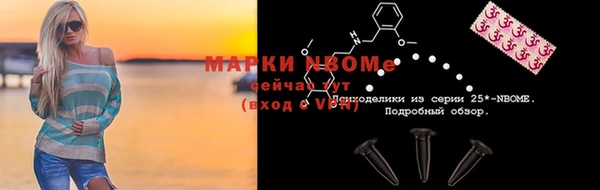 MDMA Premium VHQ Богородицк