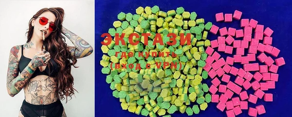 MDMA Premium VHQ Богородицк