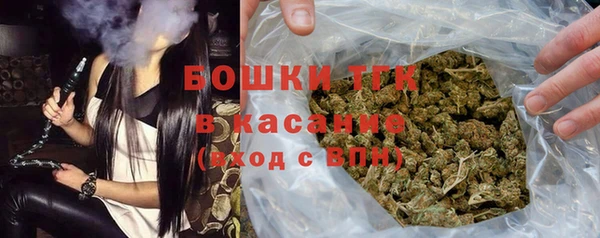 MDMA Premium VHQ Богородицк