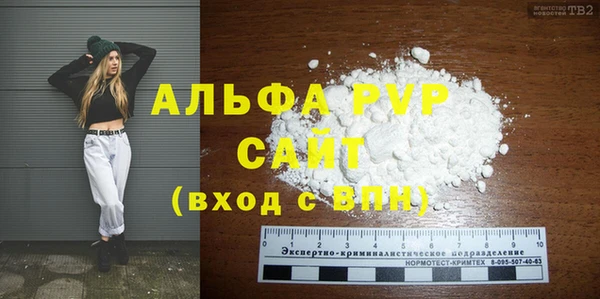 MDMA Premium VHQ Богородицк