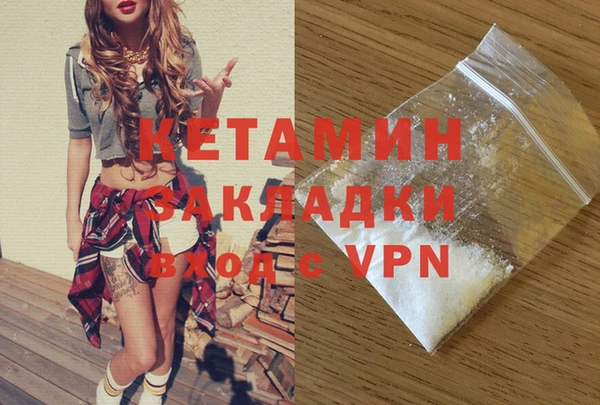 MESCALINE Богданович