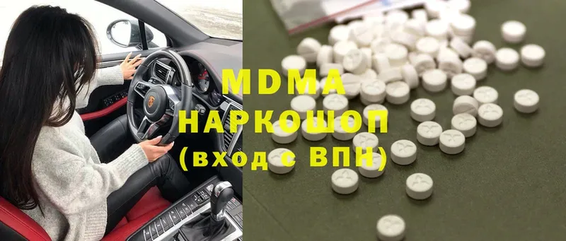 MEGA зеркало  Когалым  MDMA VHQ 