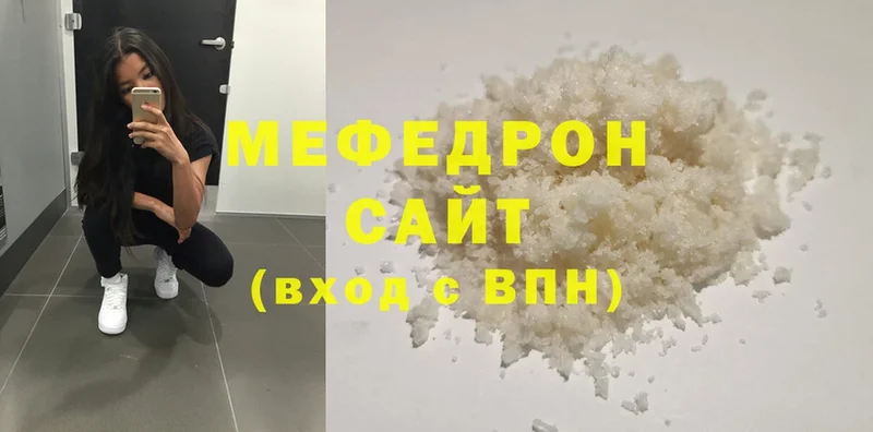 Меф mephedrone  Когалым 